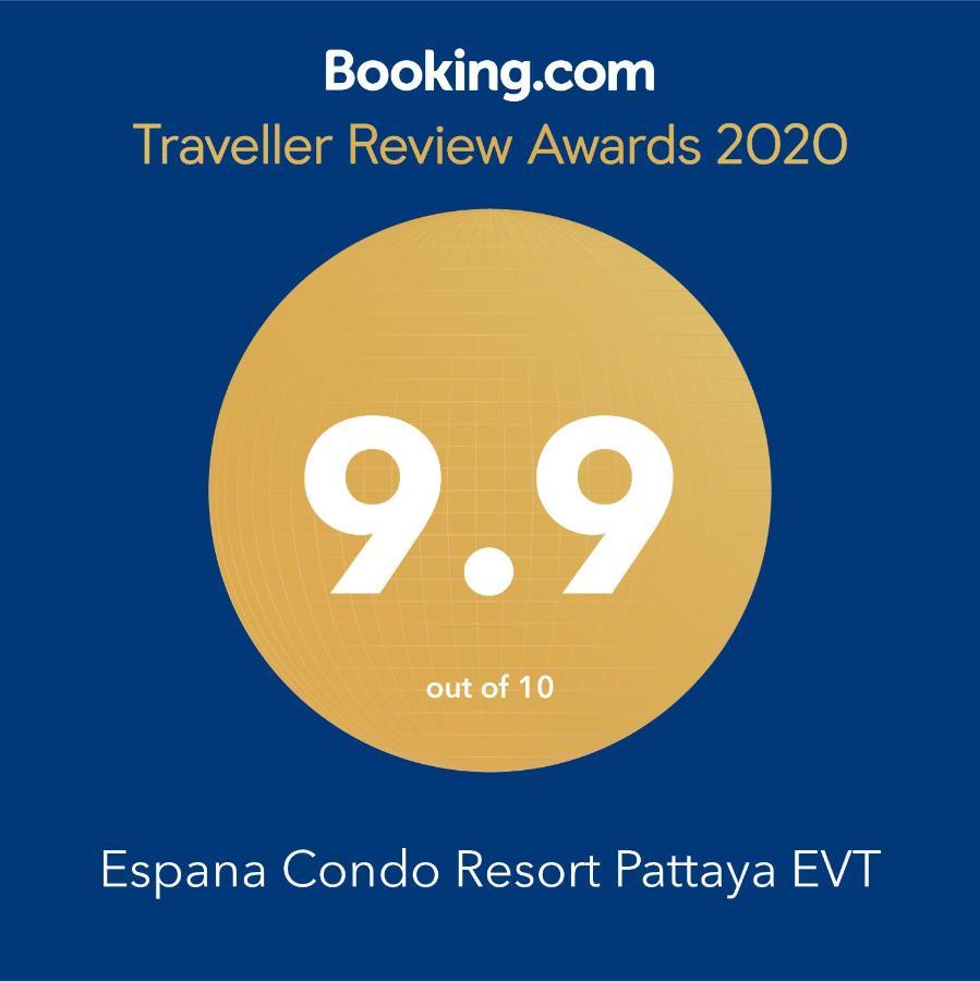 Espana Condo Resort Pattaya Evt ジョムティエンビーチ エクステリア 写真